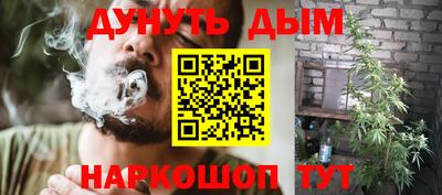 дистиллят марихуана Гагарин