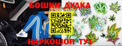 дистиллят марихуана Гагарин