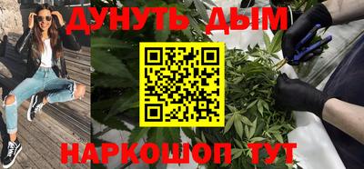 мефедрон VHQ Заволжье
