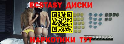 mdma Жуковский