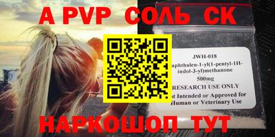 меф Заводоуковск
