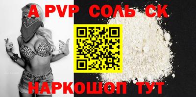 мефедрон VHQ Заволжье