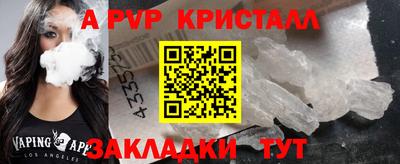 меф Заводоуковск