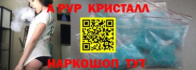 соль курить ск Абакан