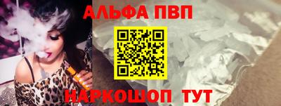 mdma Жуковский