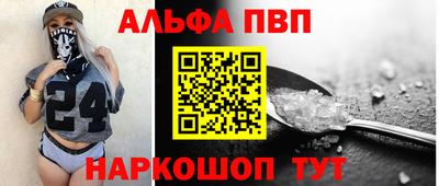 mdma Жуковский
