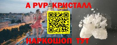 мефедрон VHQ Заволжье