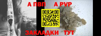 мефедрон VHQ Заволжье