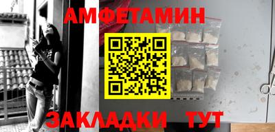 mdma Жуковский