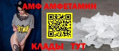 mdma Жуковский