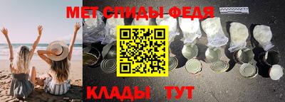 мефедрон VHQ Заволжье