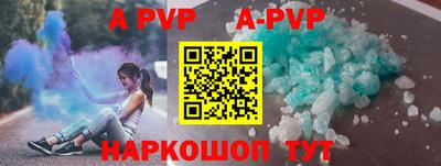меф Заводоуковск