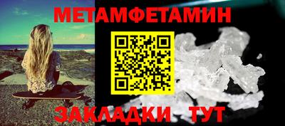 трава Азнакаево