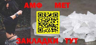 таблы Гатчина