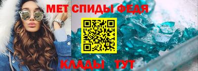 мефедрон VHQ Заволжье