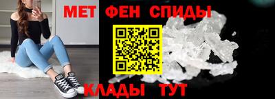 меф Заводоуковск