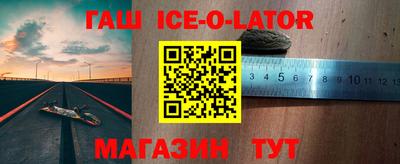 мефедрон VHQ Заволжье