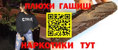 таблы Гатчина