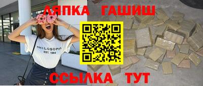 mdma Жуковский
