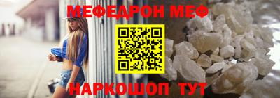 mdma Жуковский
