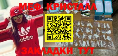 таблы Гатчина