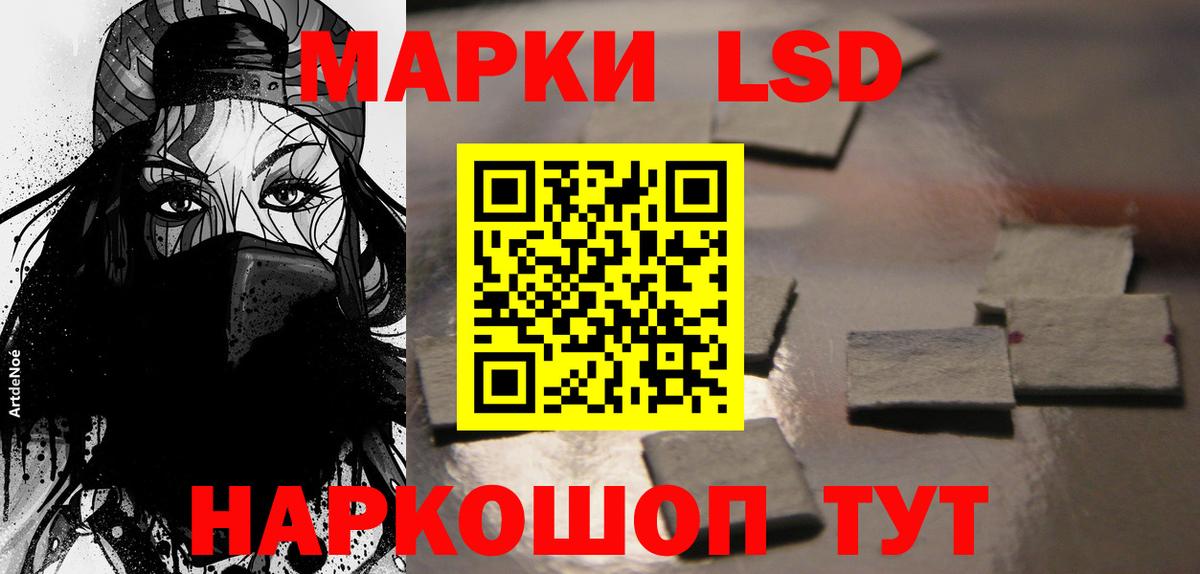 Красноуфимск  Лсд 25 экстази ecstasy  Лсд 25 экстази ecstasy  Вход с VPN 