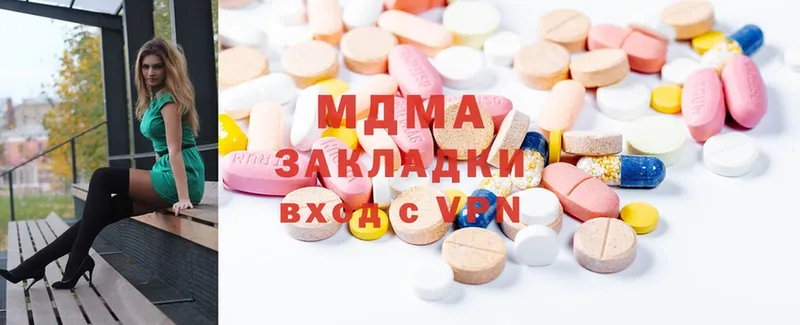 купить наркоту  Красноуфимск  MDMA кристаллы 