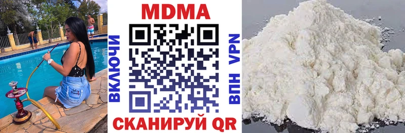 MDMA кристаллы  Красноуфимск 
