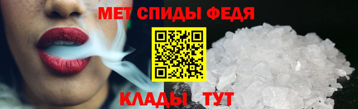 Метамфетамин кристалл Красноуфимск