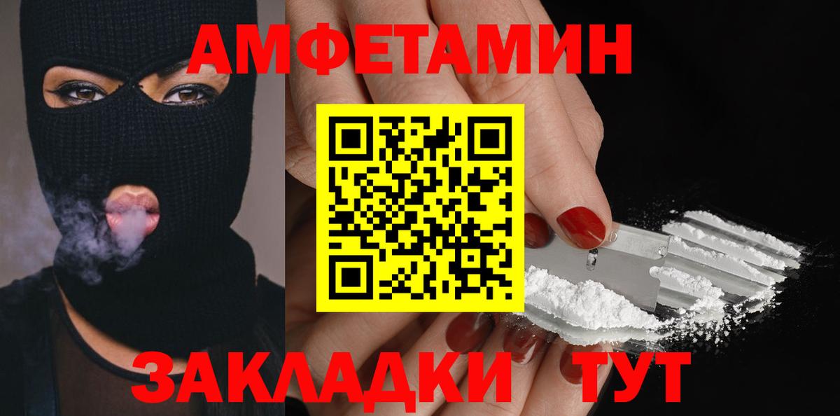 МЕТАМФЕТАМИН  Красноуфимск  Метамфетамин винт 