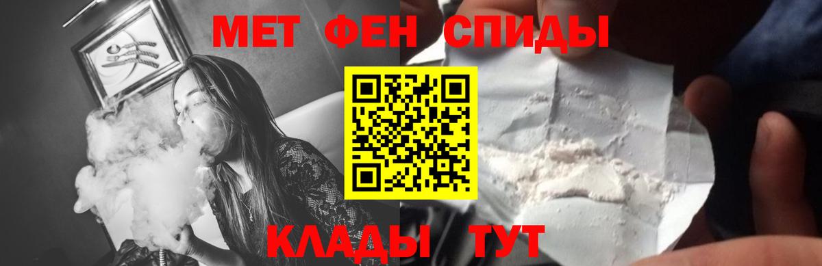 Красноуфимск  Первитин  Вход с VPN  Первитин винт 
