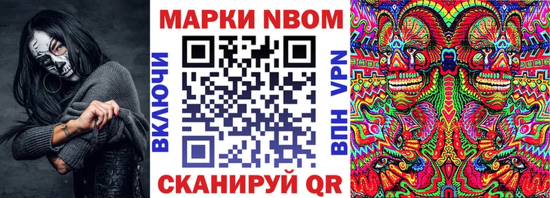 где продают   Красноуфимск  Марки NBOMe 1,5мг 