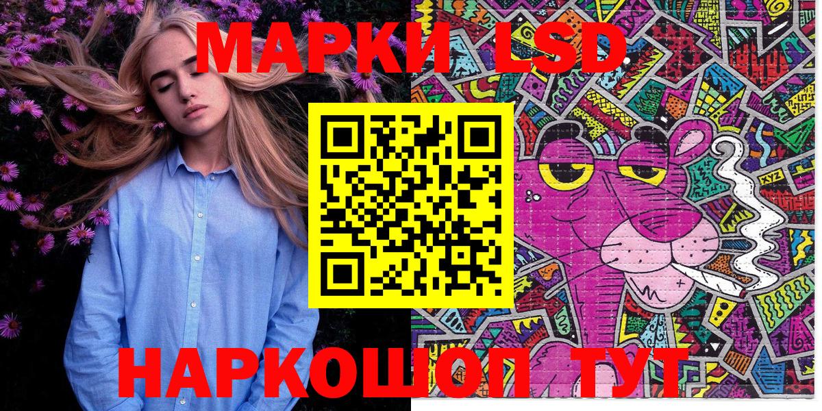 Марки 25I-NBOMe 1,8мг  Красноуфимск  Марки 25I-NBOMe 1,8мг 