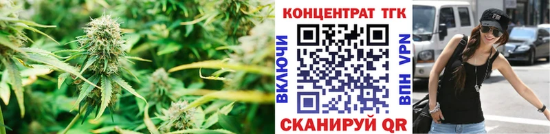 ТГК вейп с тгк  blacksprut ССЫЛКА  Красноуфимск 