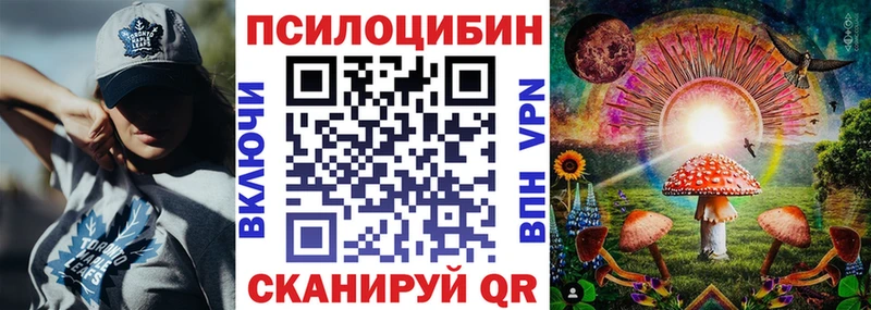 гидра tor  Красноуфимск  Галлюциногенные грибы Magic Shrooms 
