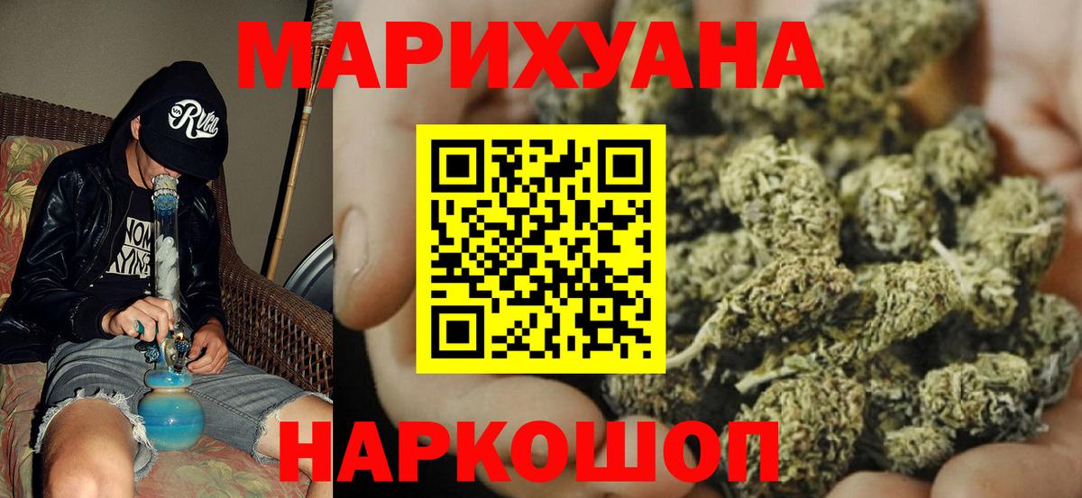 Бошки Шишки MAZAR  Бошки Шишки гибрид  Вход с VPN  Шишки марихуана SATIVA & INDICA  Красноуфимск 