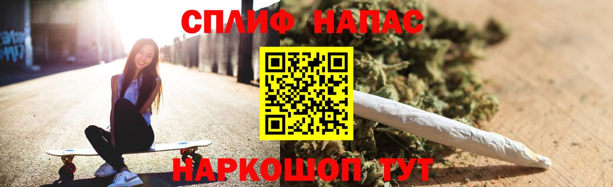 Конопля планчик Красноуфимск